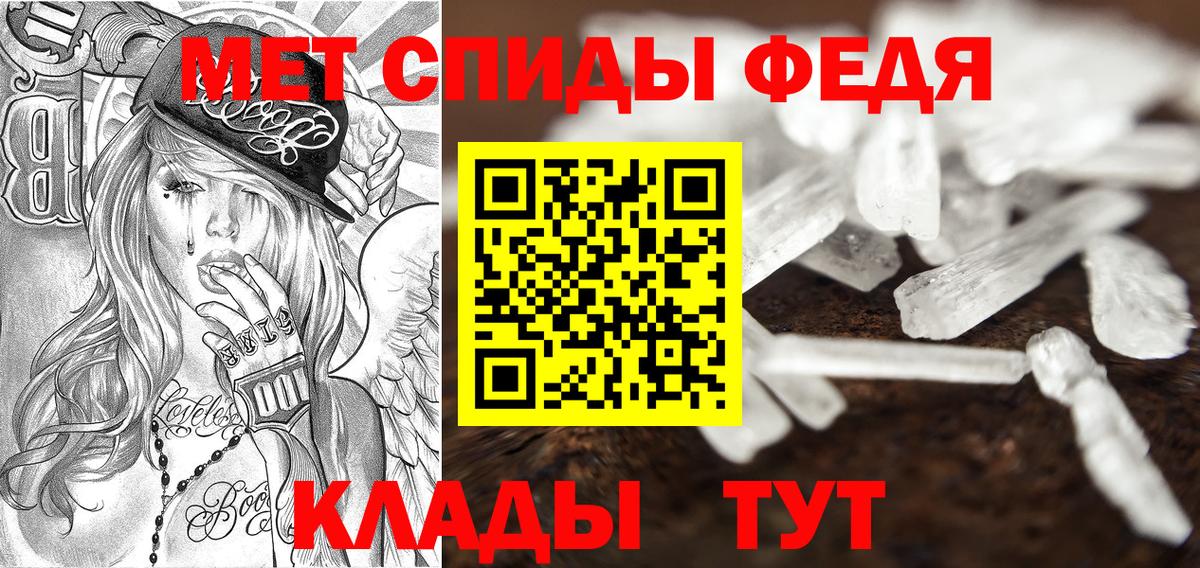 Amphetamine 97% Наро-Фоминск