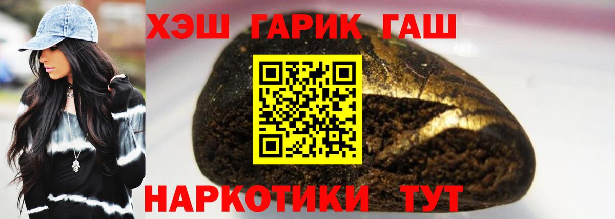 ГАШИШ AMNESIA HAZE  Гашиш  Вход с VPN  Наро-Фоминск  Гашиш гашик 