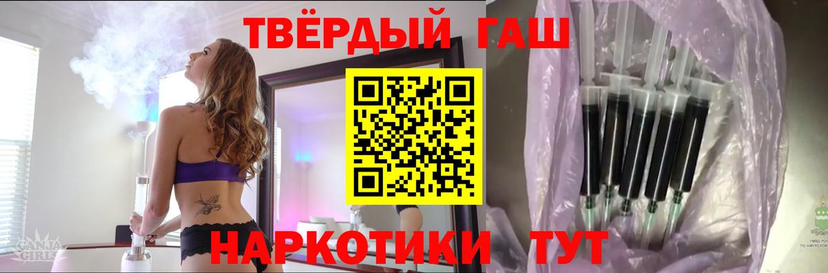 Гашиш ice o lator Наро-Фоминск