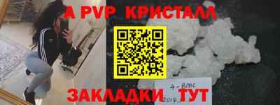 бошки Партизанск