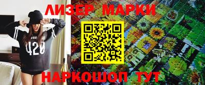 бошки Партизанск
