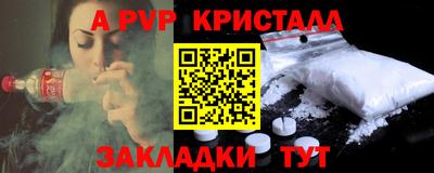 бутират Пыть-Ях