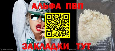 мефедрон мука Пенза