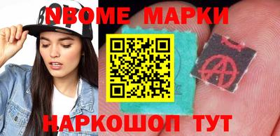 бошки Партизанск