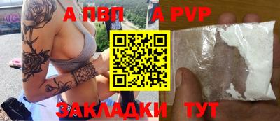 бошки Пушкино