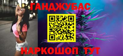 бошки Партизанск