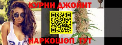 бошки Партизанск
