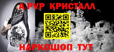 бошки Партизанск