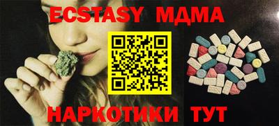 мефедрон мука Пенза