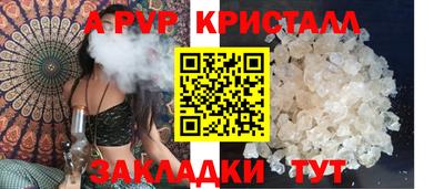 бошки Партизанск