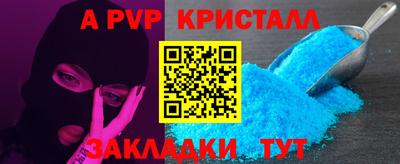 мефедрон мука Пенза