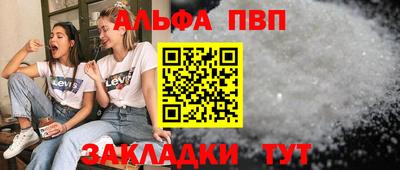 бошки Партизанск