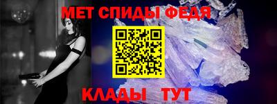 бошки Партизанск