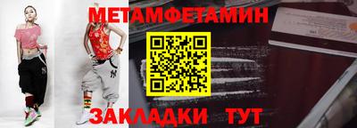 мефедрон мука Пенза