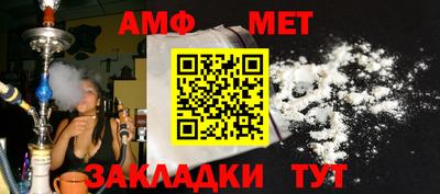 мефедрон мука Пенза