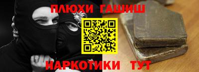 бошки Партизанск