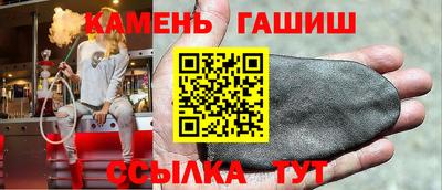 бошки Партизанск