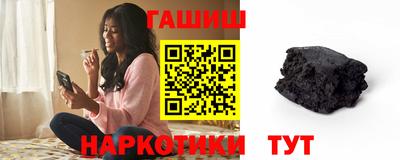бошки Партизанск
