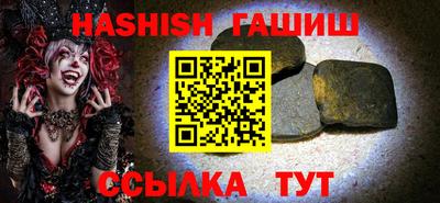 бошки Партизанск