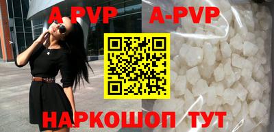 каннабис Пугачёв