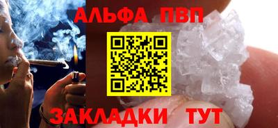 каннабис Пугачёв