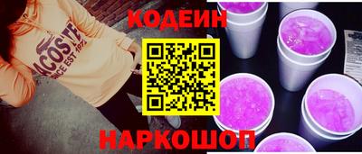 ГАЛЛЮЦИНОГЕННЫЕ ГРИБЫ Первоуральск