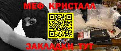ГАЛЛЮЦИНОГЕННЫЕ ГРИБЫ Первоуральск