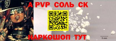 мефедрон мука Пенза