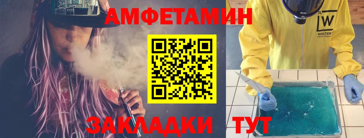 Первитин пудра Наро-Фоминск