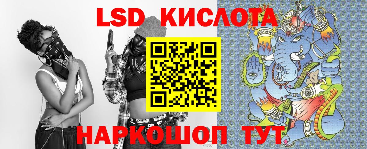 Марки NBOMe 1,8мг Наро-Фоминск