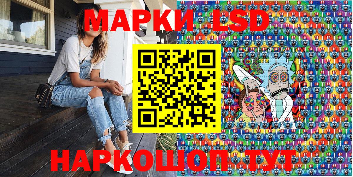 Метадон Наро-Фоминск