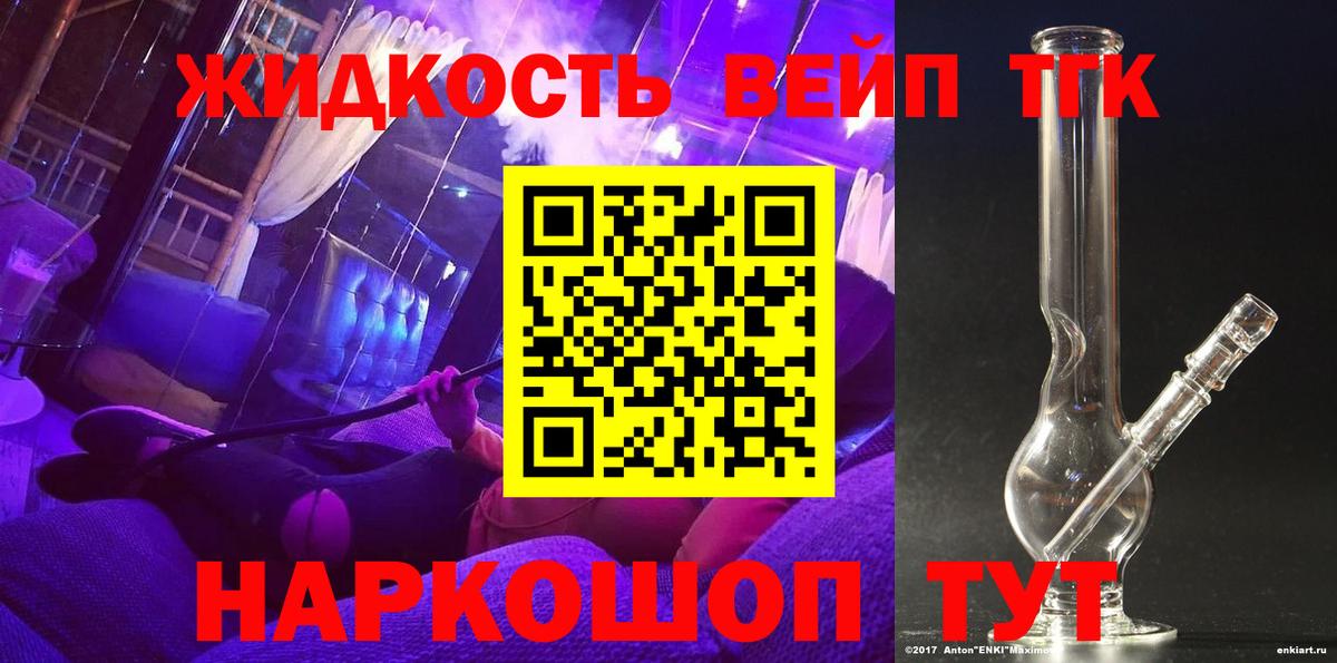 Цена  A PVP СК кристаллы  Вход с VPN  Бошки Шишки  Кокаин  ГАШИШ  Мефедрон   Наро-Фоминск  ГАШИШ 
