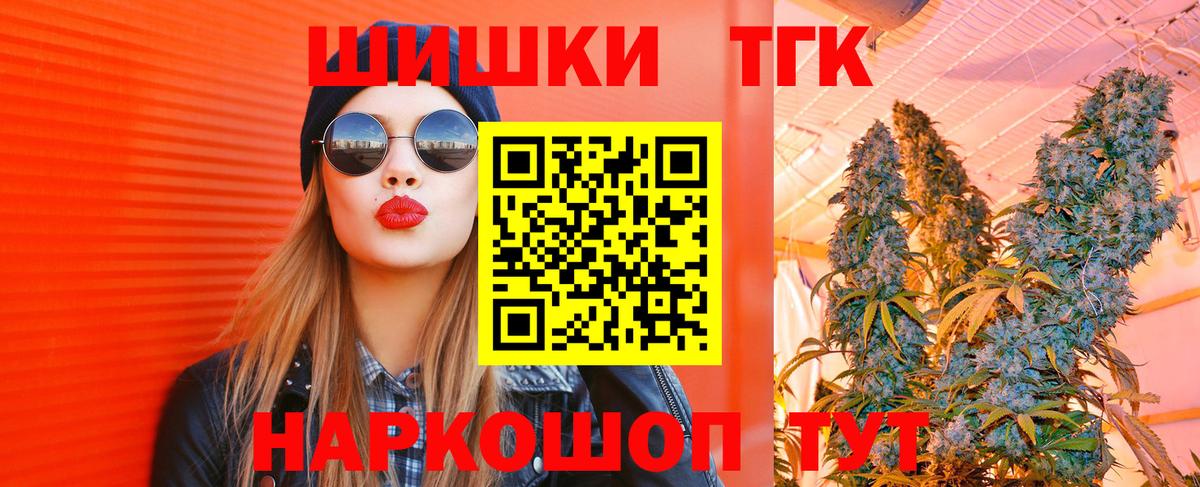 Наро-Фоминск  Марихуана марихуана  Бошки Шишки тримм  Вход с VPN  МАРИХУАНА семена 